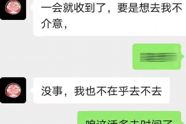 双阳专业要账公司